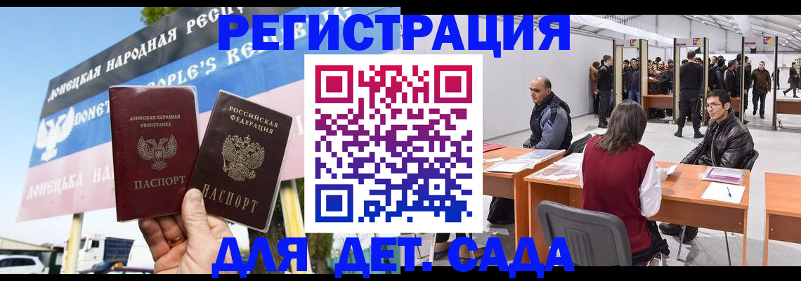 временная регистрация недорого в Усолье-Сибирском